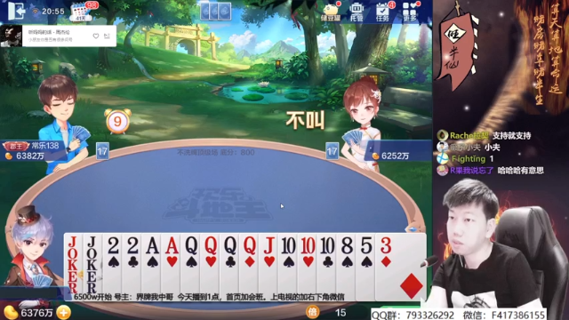 【2021-07-04 20点场】天地丶小旺：老马：让我血亏的男人！