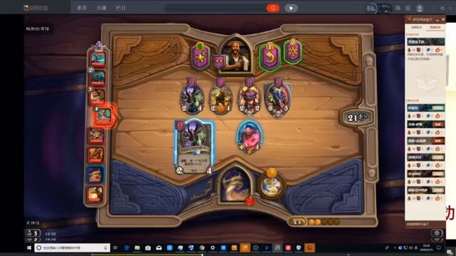 【2021-07-01 09点场】史维佳：刚刚开始了