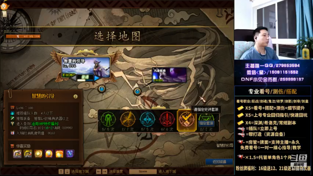 【2021-07-04 03点场】星灬叔：极限测伤、遴选、看号细节提升、回归指引