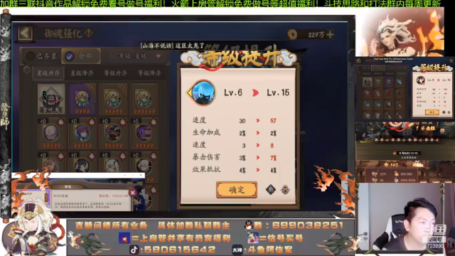 【2021-07-03 22点场】阿信军：学习变强中！做号之神颜值担当