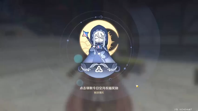 【2021-06-28 13点场】萌灰233：萌灰的直播间