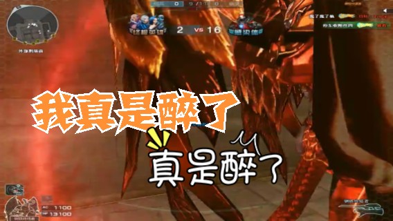 笑出了猪叫声 极限  生化模式  金字塔  被所有人围殴