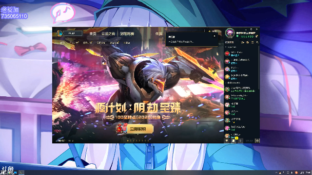 【英雄联盟】小丸子因因的精彩时刻 20210704 00点场