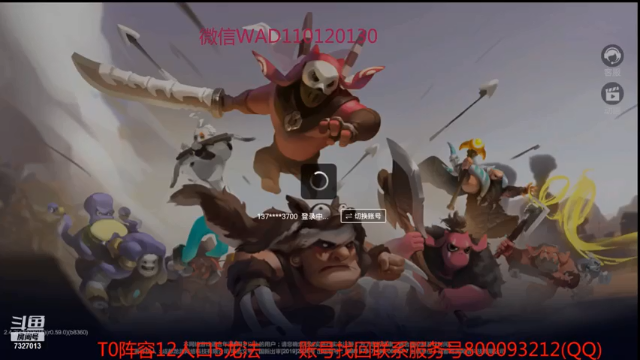 【2021-06-29 00点场】黄东东0923：可帮渡劫！！！
