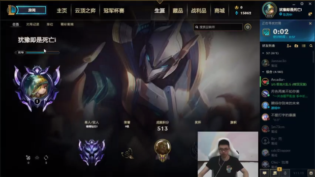 【2021-07-04 10点场】萌面酥：二台：AD好混还是辅助好混 陷入迷茫