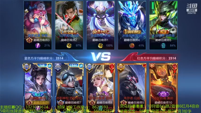 4-2芈月，手感回来了，拿个MVP安慰一下自己