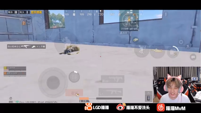 【2021-07-04 02点场】LGD猫猫：呜呼呼哈哈！！！