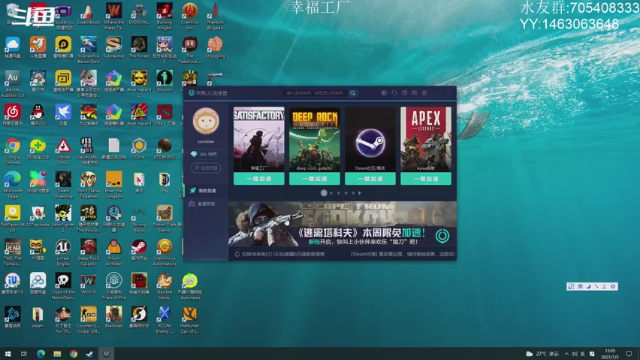 【2021-07-03 13点场】金聚德烤鸭：开心游戏每一天!