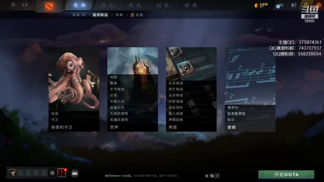 【2021-07-03 20点场】亚瑟归来丶：周六晚上开黑！