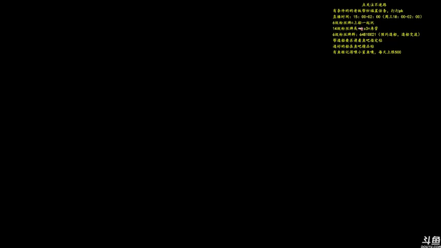 【2021-06-25 15点场】灬雅柏菲卡：时长6400+老水手带你领略竹筏游戏魅力