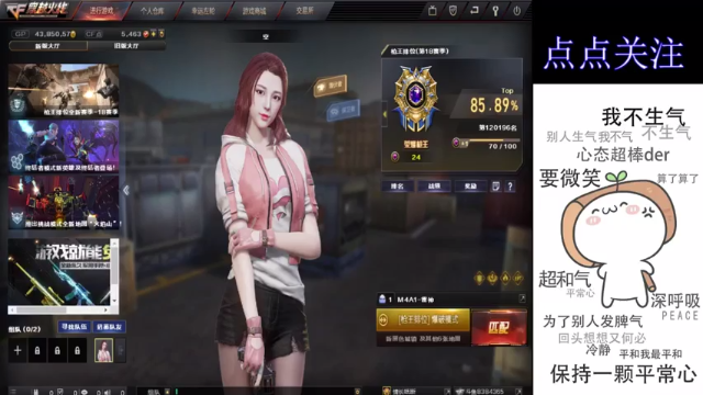 【2021-06-28 03点场】cf心殇：几个月没玩了随便播会