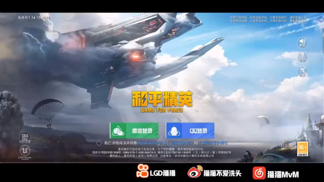 【2021-06-29 22点场】LGD猫猫：呜呼呼哈哈！！！