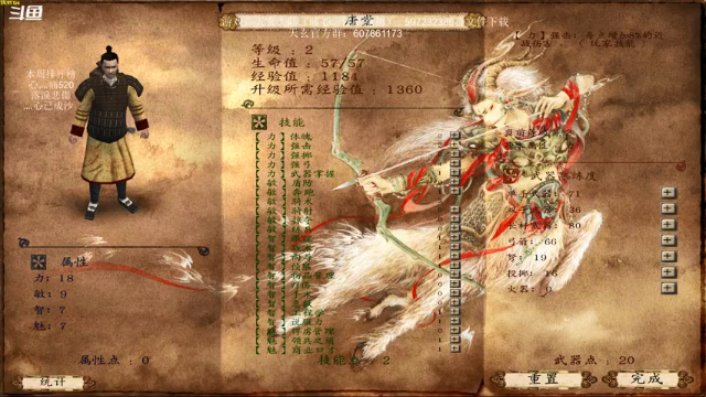 【2021-07-03 23点场】主播渣哥：天玄大陆，神话降临！！！