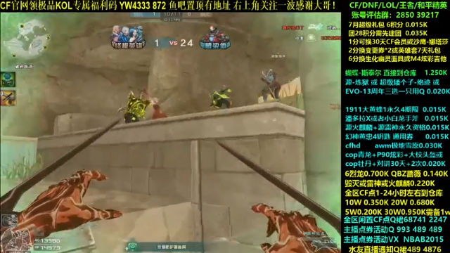 【2021-07-04 09点场】渝万丶灭尸：源炼狱 CF点 大黄蜂6烈6盘