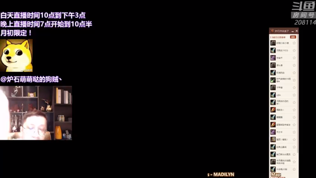 【2021-07-04 19点场】恩基爱萌萌哒的狗贼：请问这里是炉石区声音最大的直播间吗？