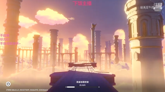 最美是午颜的精彩时刻 20210703 17点场