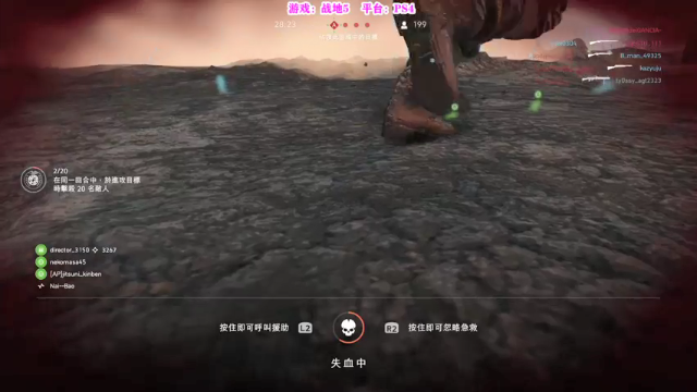 【2021-07-03 15点场】有情饮乃饱：乃饱：PS4战地5