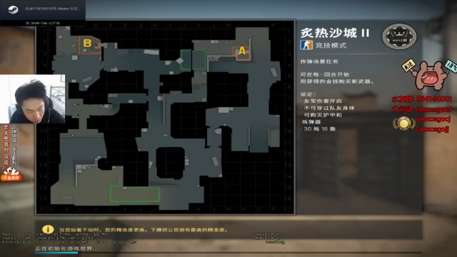 loveyou_qq+2021-07-02  10点场CSGO：24杀一枪点头，直接终结这场折磨对手的比赛，轻松获胜