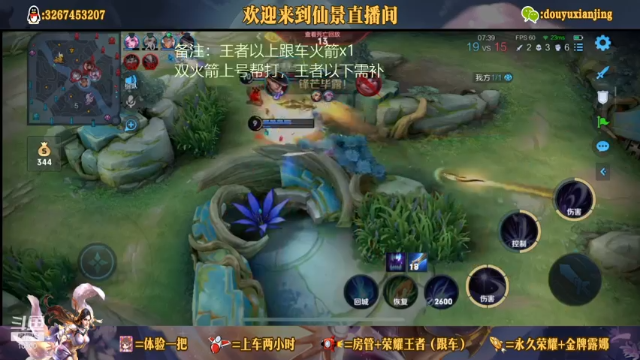 这么帅的露娜是谁玩的啊