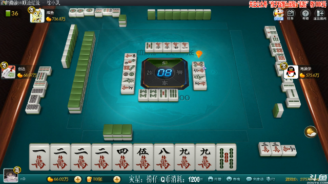 【欢乐麻将】靓旭的精彩时刻 20210704 00点场