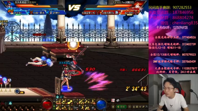【2021-07-04 21点场】武神陈亮：抱歉，我系真滴猛