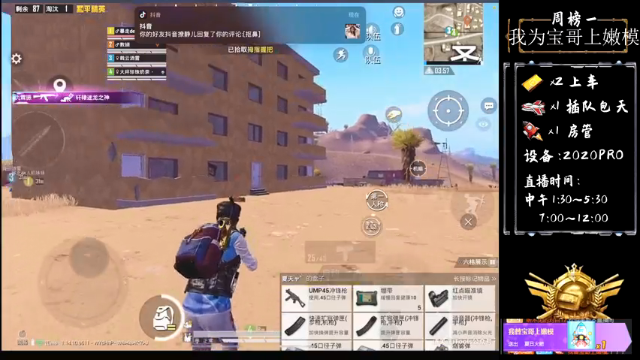 【2021-07-03 20点场】是阿King：追裂第一天