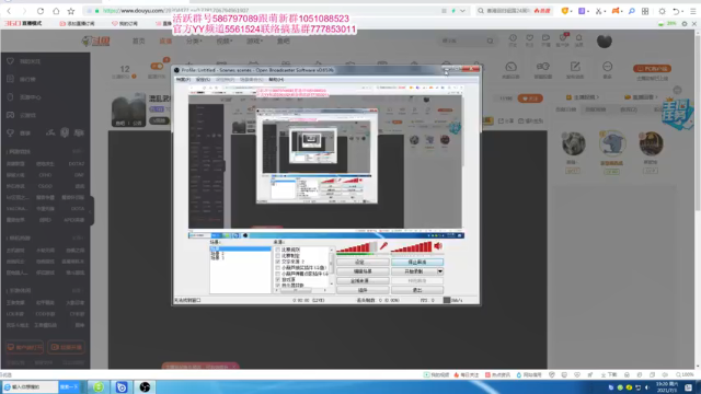 【2021-07-03 19点场】TD菜鸟1：混乱武林是你家，幸福靠大家。