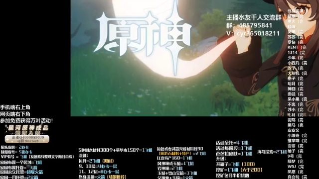 【2021-06-30 09点场】紫叔叔丶：专业新人导师第一全能工具人 看号深渊材料