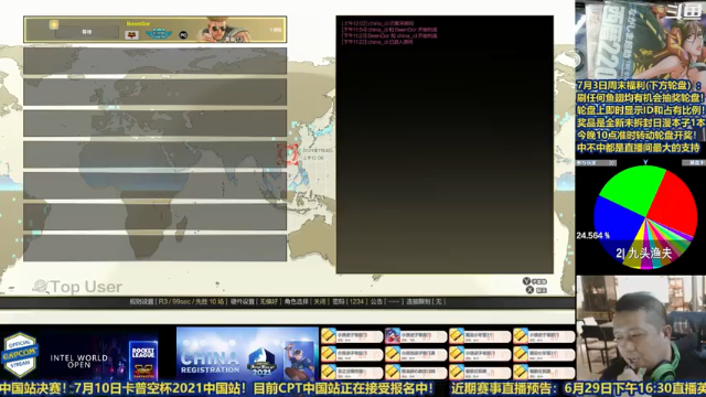 【2021-07-04 00点场】边哥BeenGor：连麦！街霸5瓦龙VS边哥四番战