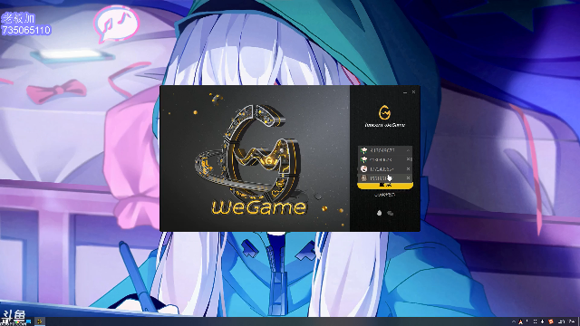 【英雄联盟】小丸子因因的精彩时刻 20210704 00点场