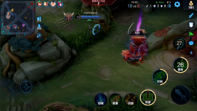 【2021-07-04 13点场】渝万rain：国服第一大乔 瑶瑶辅助教学！