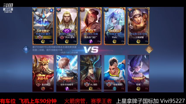 【2021-07-04 11点场】BOA大哥：身法秀阿离 排位细腻教学！