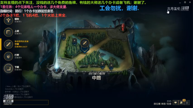 中单盖伦对线加里奥，我方维恩很浪但是对面ADC跟才他们点了.