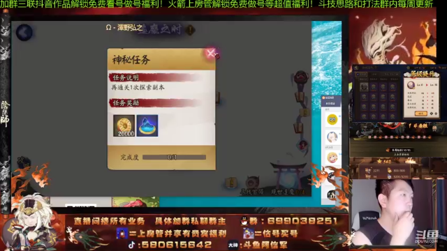 【2021-06-29 22点场】阿信军：无一速园名士梦系列！做号之神颜值担当