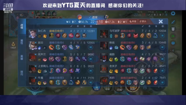 【2021-07-03 17点场】YTG夏天：月初的巅峰战神！！！