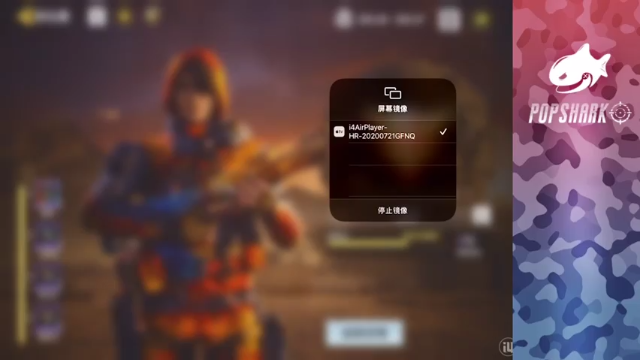 【2021-07-04 10点场】皮皮鲨FPS：哪个小可爱进入了直播间？