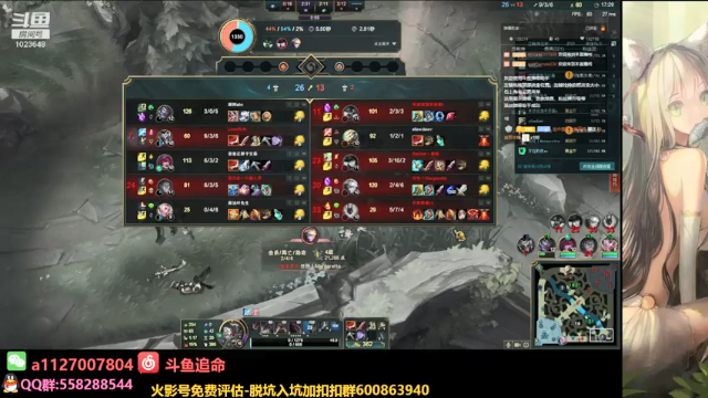 【2021-07-04 21点场】小仙男追命：追命:周末快乐