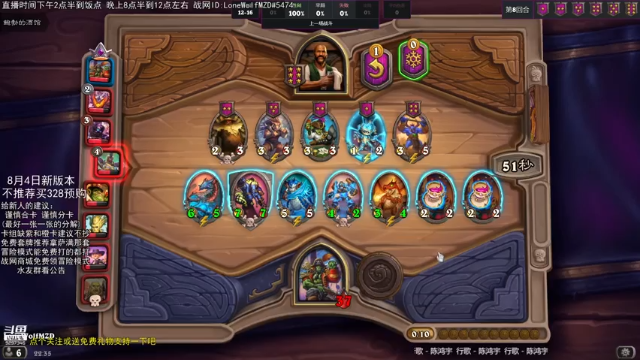 【2021-07-03 22点场】LoneWolf梦之岛：今晚播一会