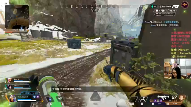 【2021-07-01 22点场】Raizy雪：全斗鱼最真实的直播间！～～