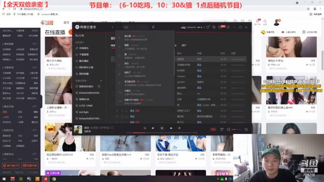 【2021-07-04 16点场】imxiaoxin：【双倍亲密度+④倍上限】
