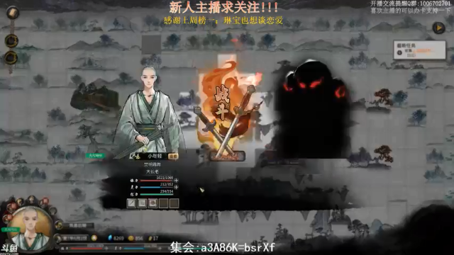 【2021-07-03 20点场】小年轻Chx：随便取个标题凑合用
