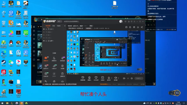 【2021-07-02 11点场】正火龙哥：有妹妹一起玩LOL，真甜！！！！