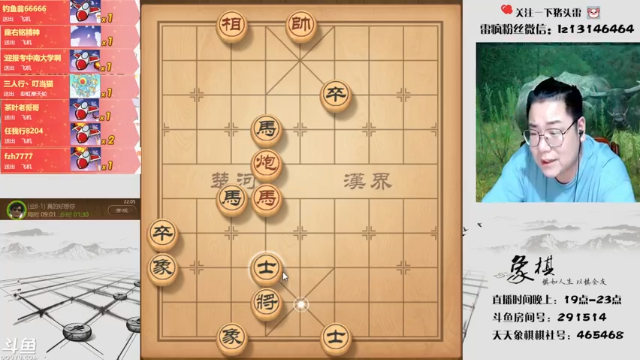 【2021-07-03 22点场】雷疯小叔：体验一个象棋疯子给您带来的快乐