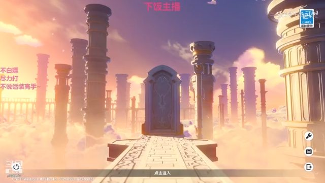 最美是午颜的精彩时刻 20210629 18点场