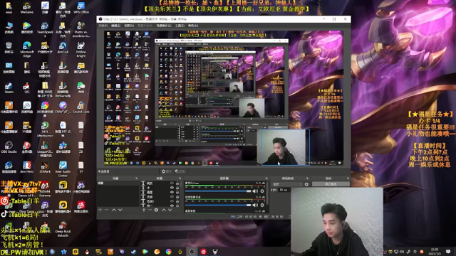 【2021-07-03 22点场】Table白羊：【王者妖姬】相声教学~钻石屠杀！不懂就问