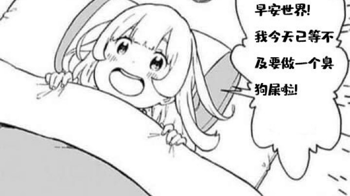 匹配老韩鱼