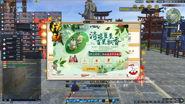 【2021-07-04 20点场】马丁老师：今晚激情玄甲府