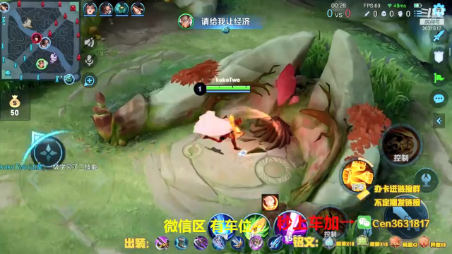 【2021-07-04 17点场】Cen如今：国服达摩，骚操作，实力带粉!!!