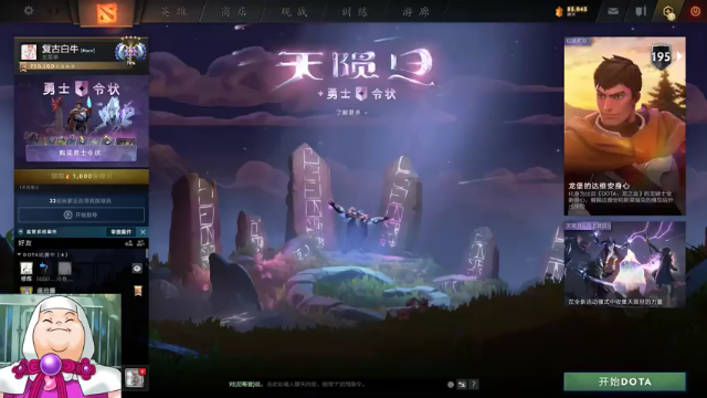 【2021-07-04 11点场】斗鸡dougay：烂泥，烂泥