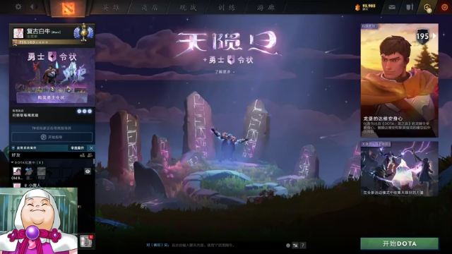 【2021-07-04 23点场】斗鸡dougay：烂泥，烂泥
